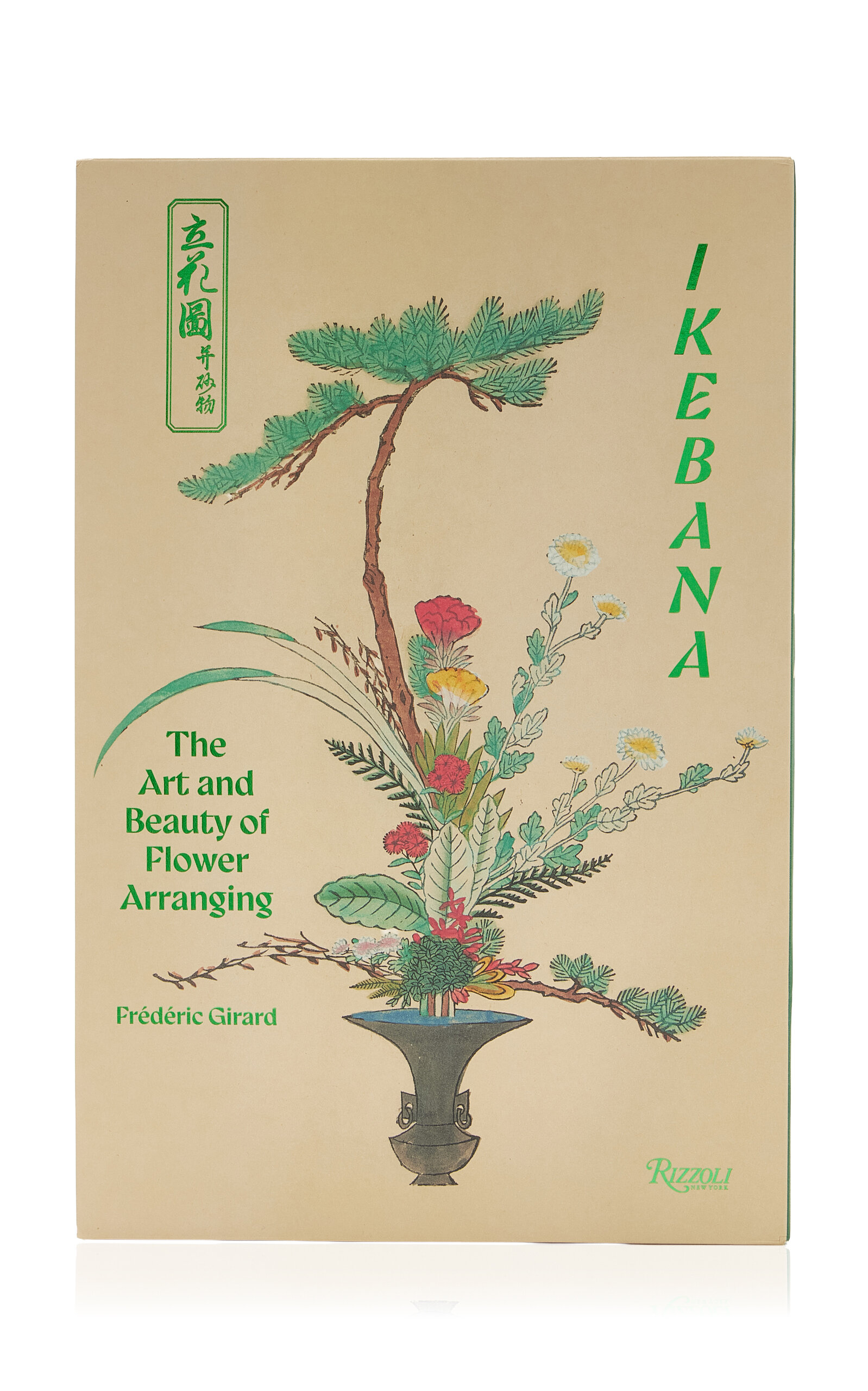 Rizzoli Ikebana: The Art And Beauty Of Flower Arranging In Multi