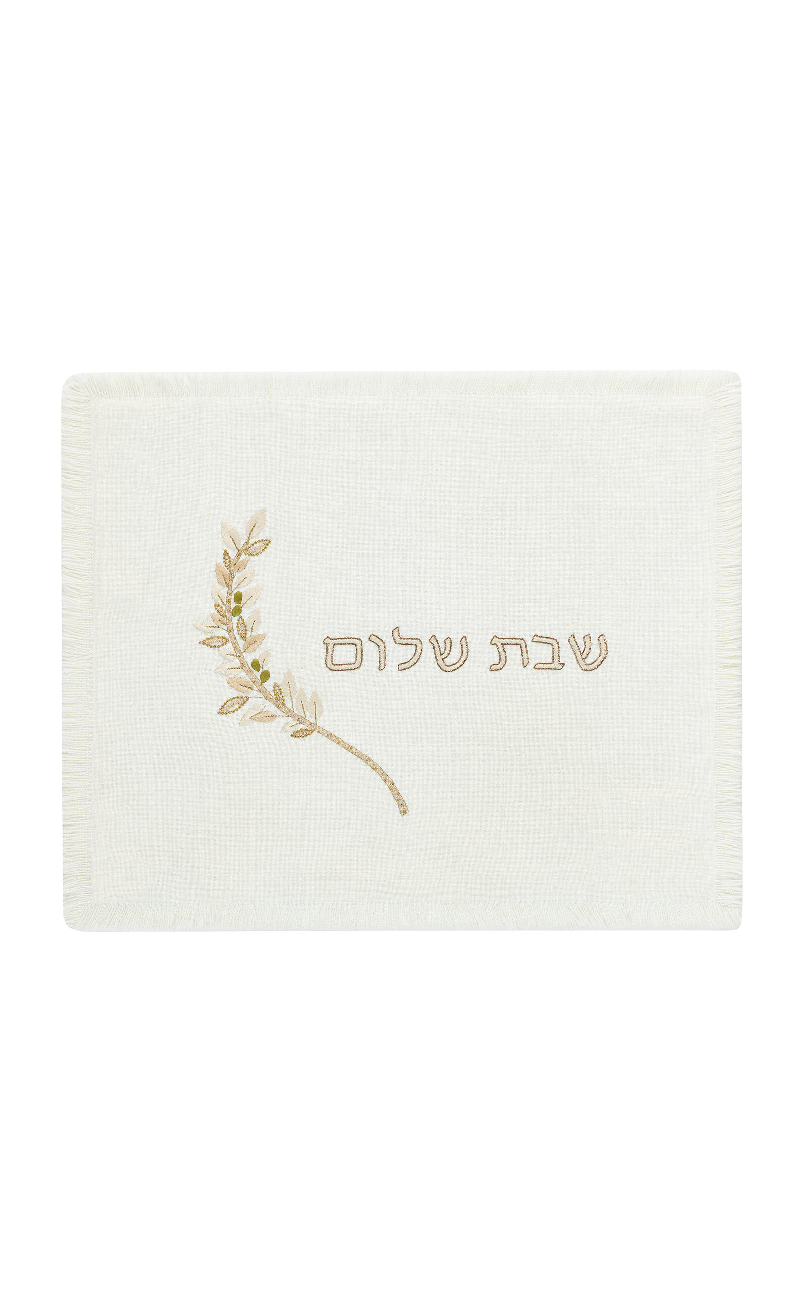 Atoof Asher Challah Cover; Ivory - Ivory