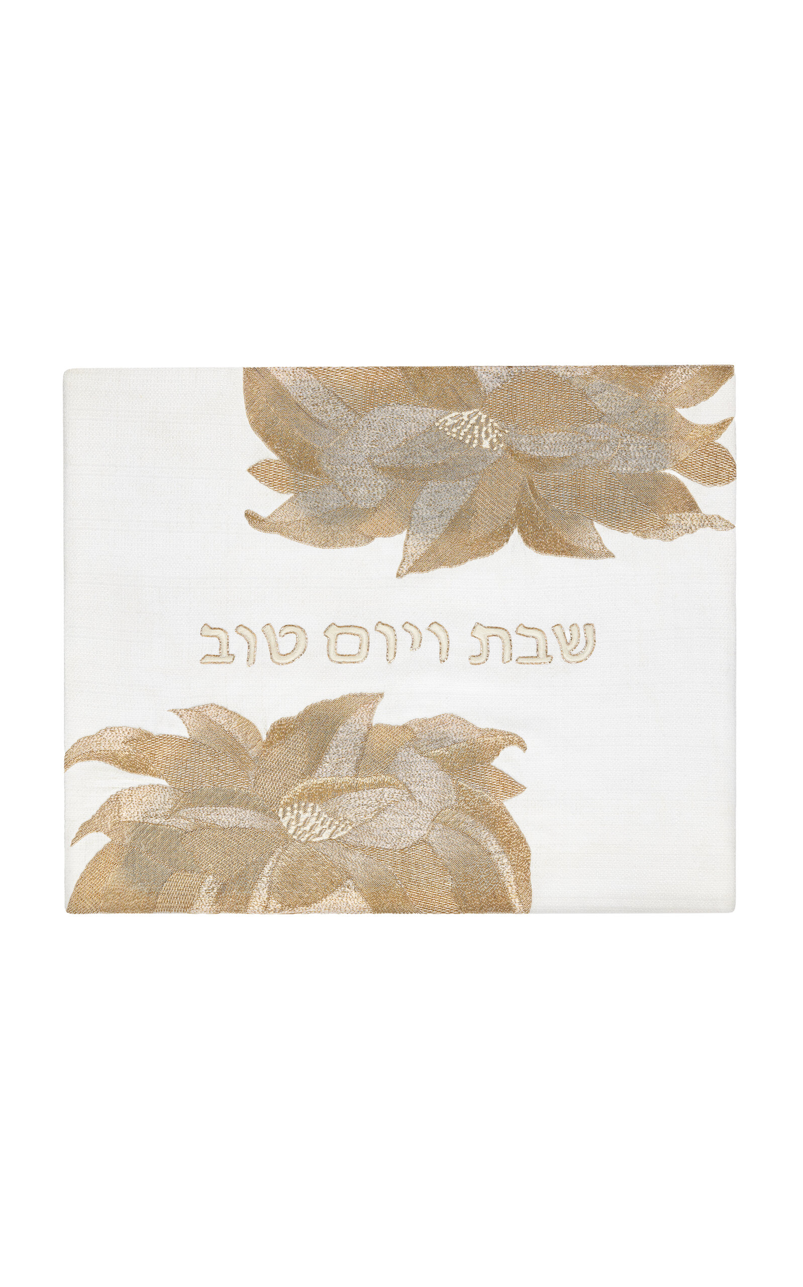 Atoof Reuben Challah Cover; Mandrake Gold - Multi