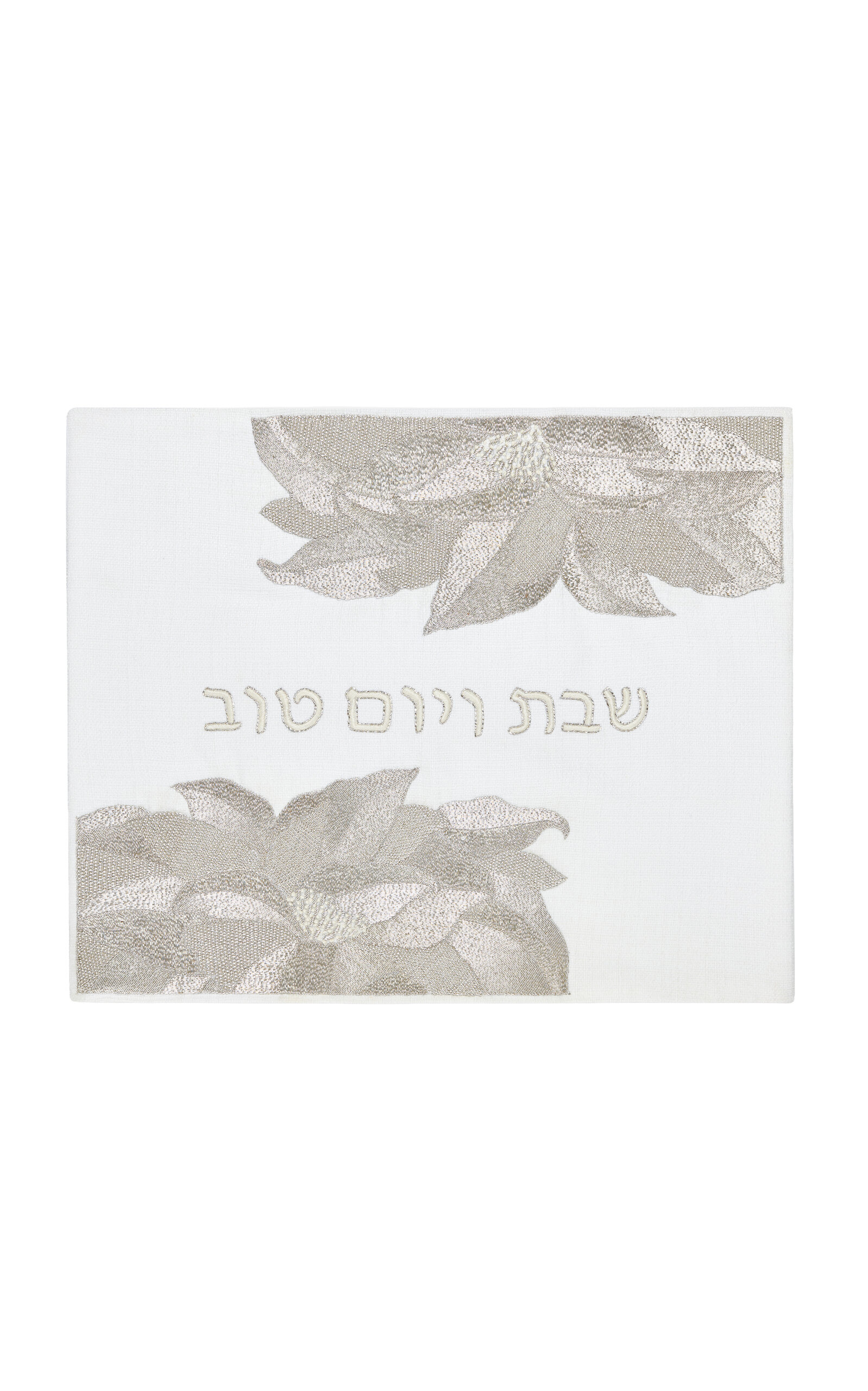 Atoof Reuben Challah Cover; Mandrake Silver - Multi