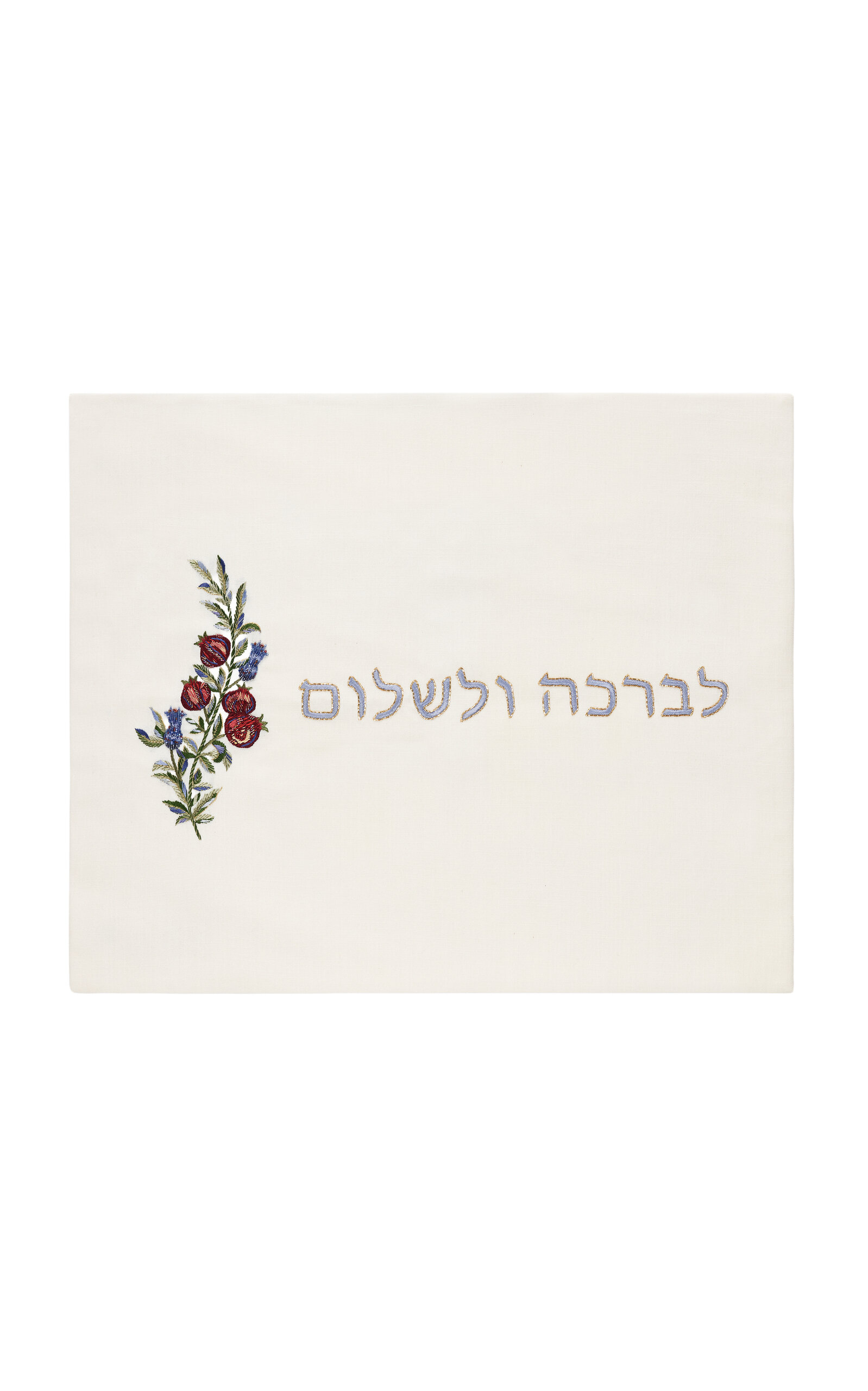 Atoof Levi Challah Cover; Pomegranates - Ivory